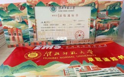 淮北師范大學考研難不(張雪峰淮北師范大學就業咋樣)