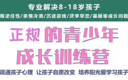 湖北鄂州封閉式管理學學校排名最佳一覽