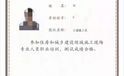 八大員證介紹(八大員證哪個(gè)含金量高)