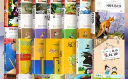 三年級必讀的課外書有哪些