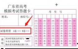 高考ab卷選擇題有幾個(gè)不一樣