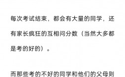 怎么問別人高考考的怎么樣