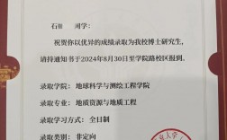 錄取通知書可以代領(lǐng)嗎 人不在家怎么領(lǐng)