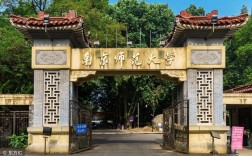 南京有什么大學(南京最好的10所大學)