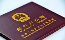 自考本科入戶深圳(非全日制本科入深戶條件)