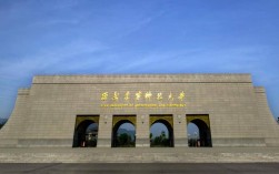 西安建筑科技大學怎么樣