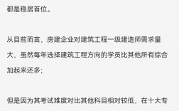 一級建造師的通過率是多少(中國最難考的四大證)