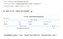 有人復查分數成功了嗎 老師為什么不建議復查成績