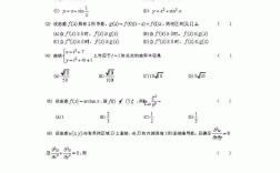 考研數學預測卷誰的好
