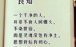 不食人間煙火是什么意思
