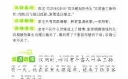 阿家阿翁是什么意思_近義詞_來源