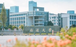 南通大學(xué)考研被刷厲害嗎(考研需要報(bào)班嗎)