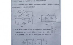 電路與系統考研科目(電力考研專業課)