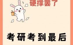 為什么現在都瘋了一樣考研