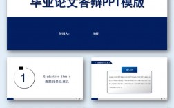 畢業答辯不過能畢業嗎