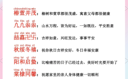 傲睨一切是什么意思_近義詞_來源
