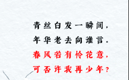 敗柳殘花的意思_釋義_出處