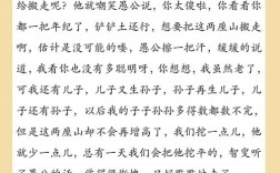 城北徐公是什么意思_近義詞_來源