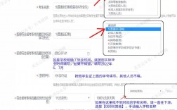 研招網在哪里填寫考生信息(考研報考信息在哪里查詢)