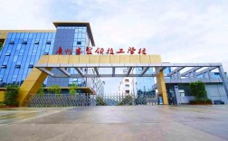廣州技校有哪些學校(廣州市十大技校排名)