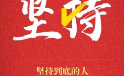考研祝福語(yǔ)和鼓勵(lì)的話(huà)四字(考研究生祝福語(yǔ))