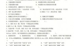 專升本計(jì)算機(jī)考試難度