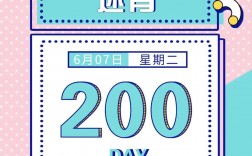 距離考研2023倒計時(考研)