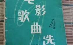 最早的音樂電影是