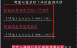 聯(lián)考的成績決定著什么？如何提高？