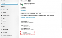 軟件自動更新怎么關閉