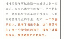 保定七中藝術(shù)特長生招生簡章是什么？如何報名？