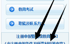 住建廳報名考試入口(八大員考試報名官網(wǎng))