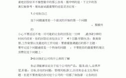 面試專(zhuān)業(yè)不對(duì)口的最佳回答(面試時(shí)如何回答自己不對(duì)口的專(zhuān)業(yè))