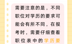 大專怎么考公務(wù)員
