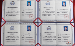 心理咨詢師基礎培訓合格證有用嗎