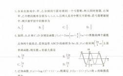 湘豫聯(lián)考2024年4月高三