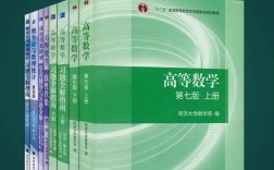 考研數一教材用什么好(考研數學一的教材是哪套)