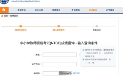 教師資格證加油優惠政策