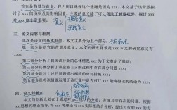 本科生答辯一般都會(huì)過嗎