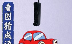 車載斗量是什么意思_近義詞_來源