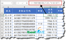 沒有證書編號用身份證怎么查安全員證