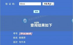 黑龍江省錄取結果查詢(黑龍江高考信息網官網入口)