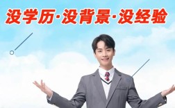 男生學什么技術比較好