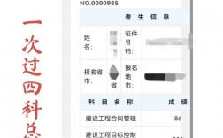 監理一年過4門容易嗎