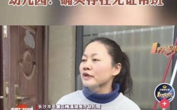 教育機(jī)構(gòu)教師無證上崗后果