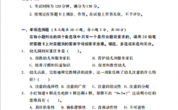 教師資格證分為哪幾種