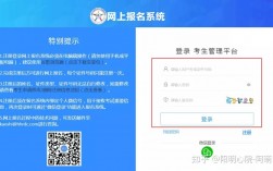 心理咨詢師報名官網入口