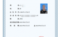 安全員b證怎么報(bào)名 入口在哪