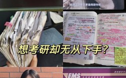 普通二本考南開難嗎(正常人考南開大學有多難)