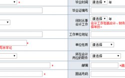 考研通訊地址寫家還是學校(考研報名注意事項)